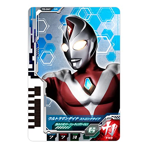 ウルトラマンデッカー「DXウルトラディメンションカード」07ダイナ