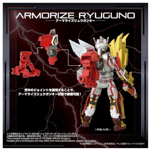 予約開始】魔弾戦記リュウケンドー「T-SPARK TOYRISE トイライズ AFR