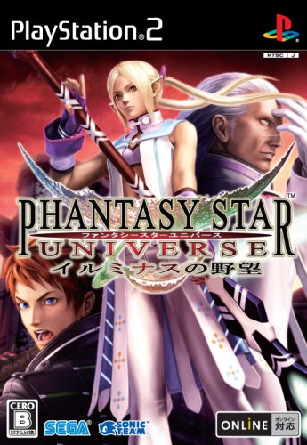 PS2/ファンタシースターユニバース イルミナスの野望 のレビュー、評価