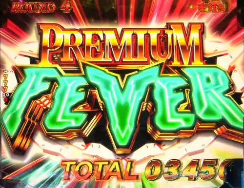 ガンダムユニコーン(ガンダムUC) - SPECIAL UNICORN FEVER・10R大当り