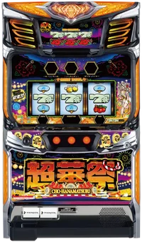 キングハナハナ-30(2023年)の解析攻略まとめ