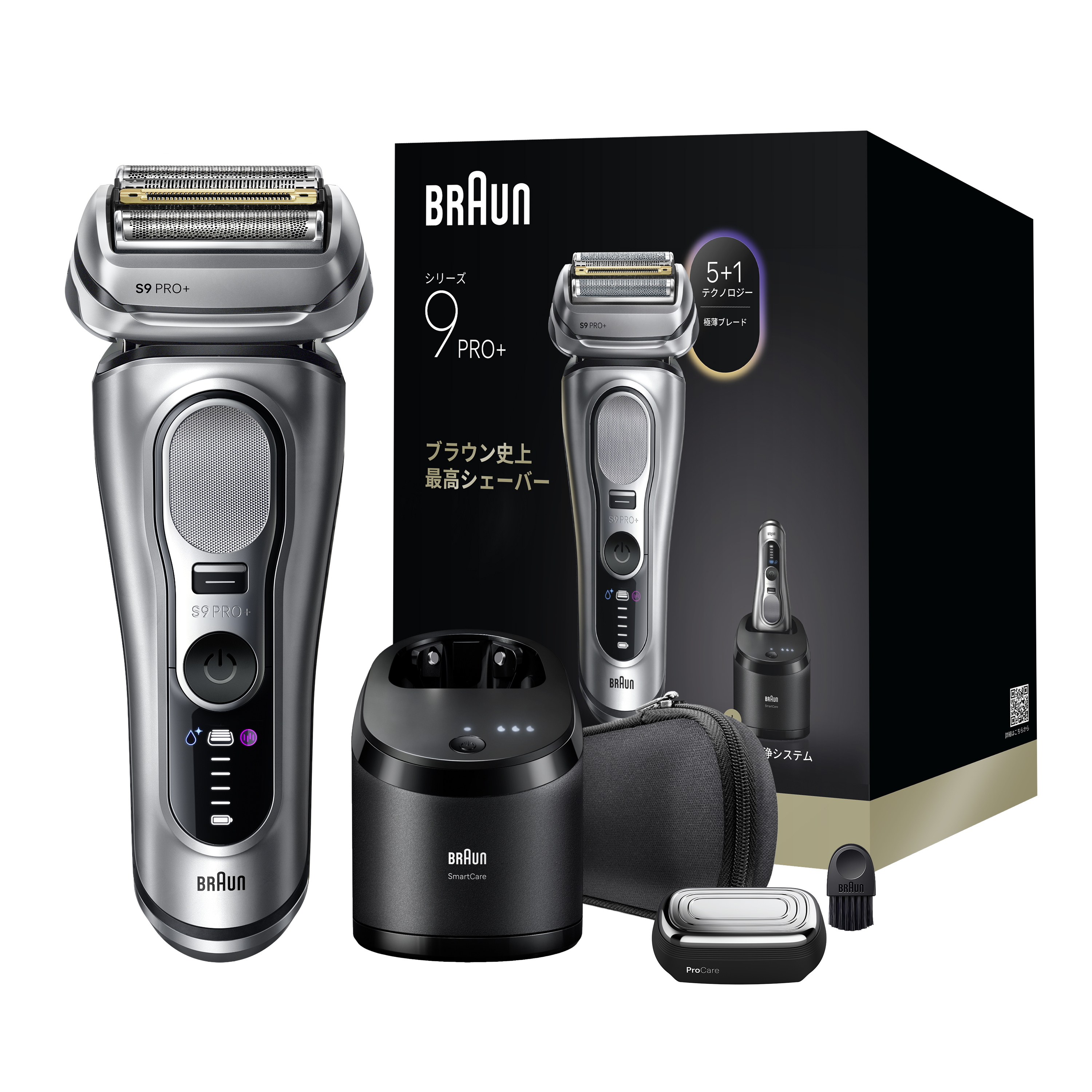 ブラウン電気シェーバーシリーズ9 Pro+ |Braun JP
