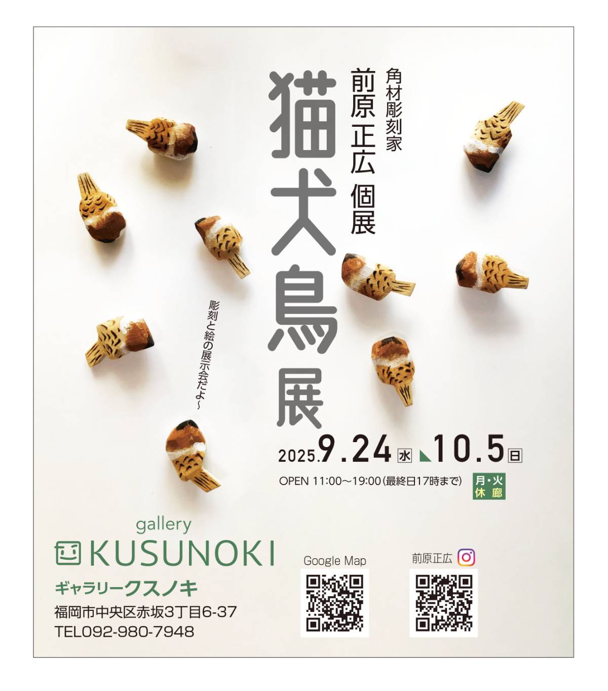 1754532443761.jpg?w=1200