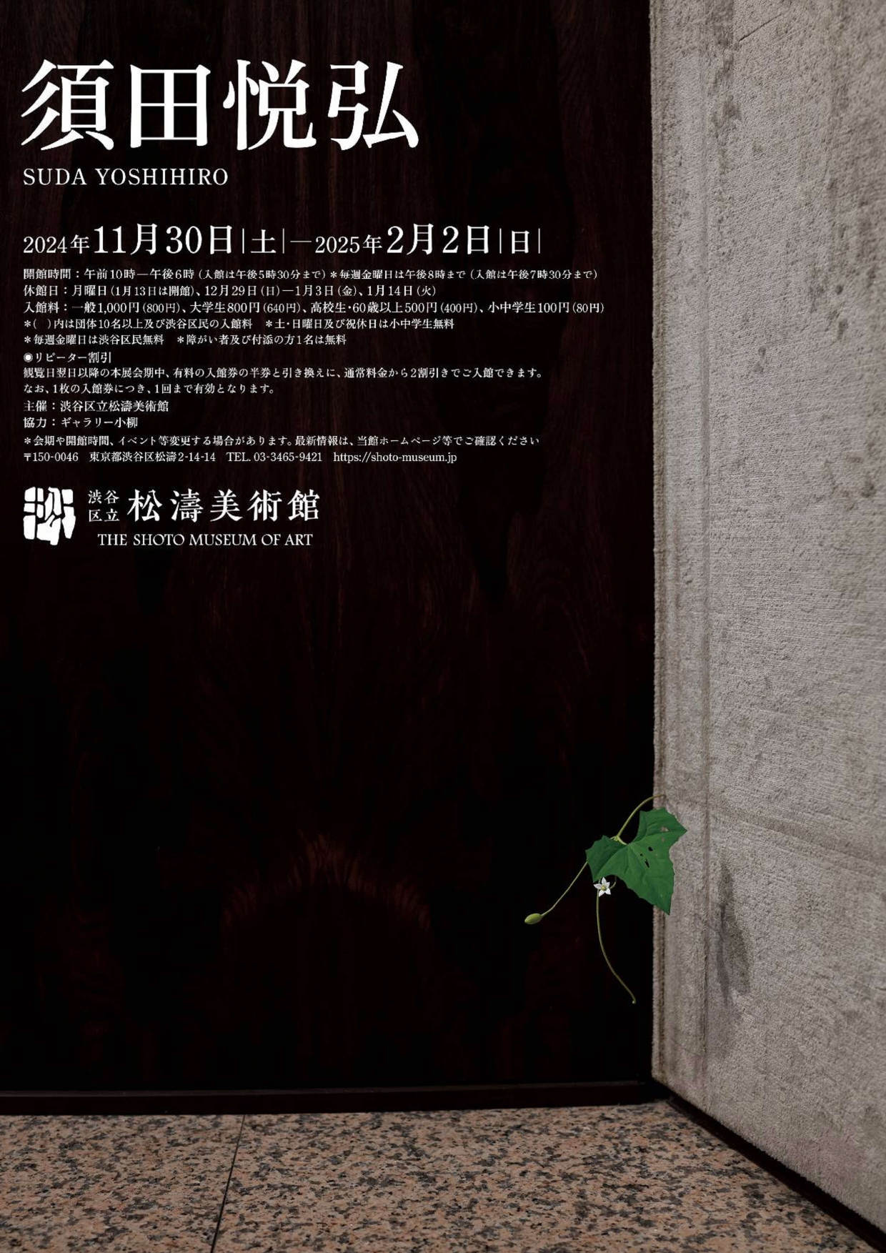 leaflet_page-0001.jpg?w=784&h=