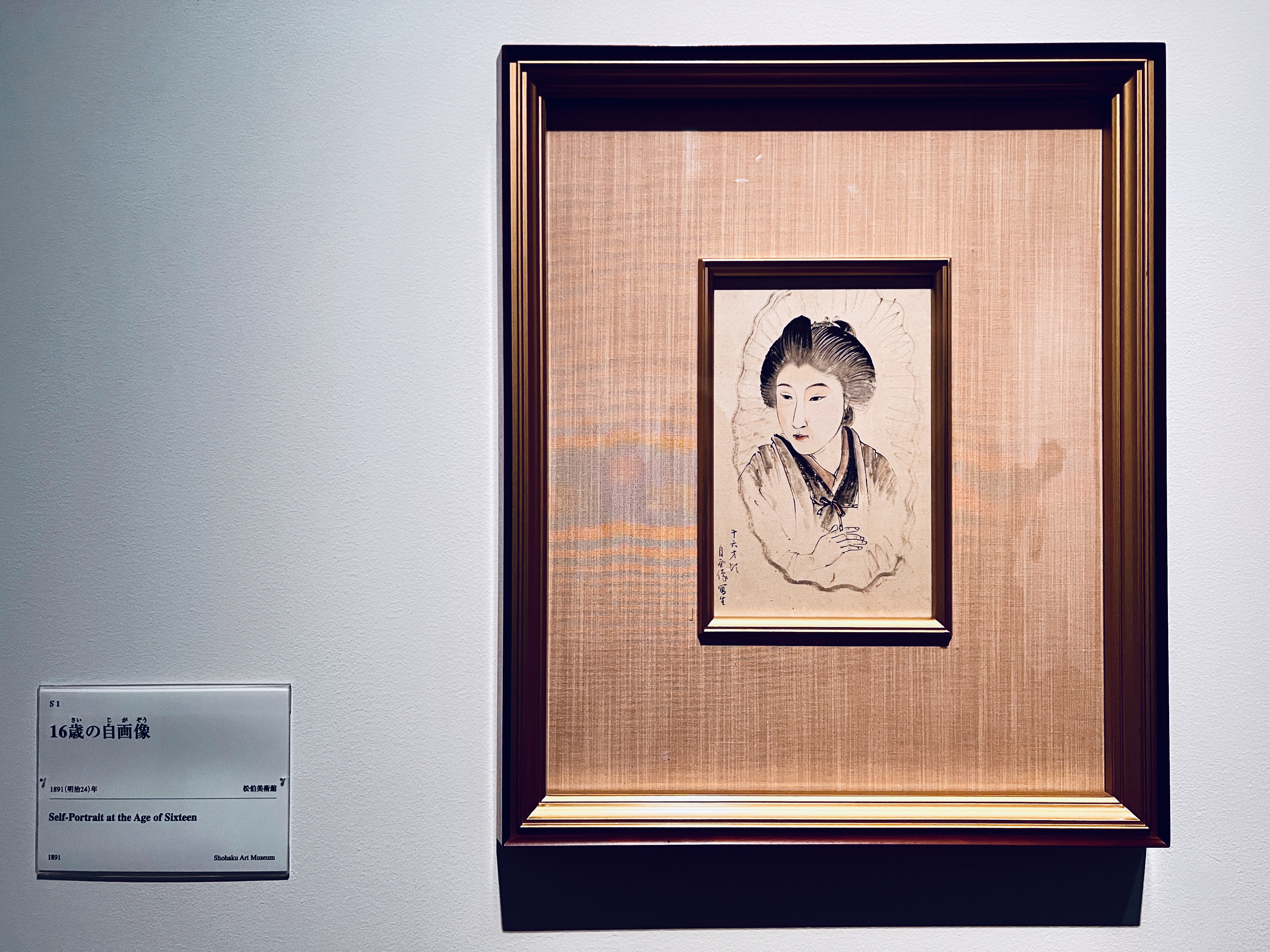生誕150年記念 上村松園」 （大阪中之島美術館）レポート。近代美人画