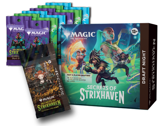 ストリクスヘイヴンの秘密』 | マジック：ザ・ギャザリング