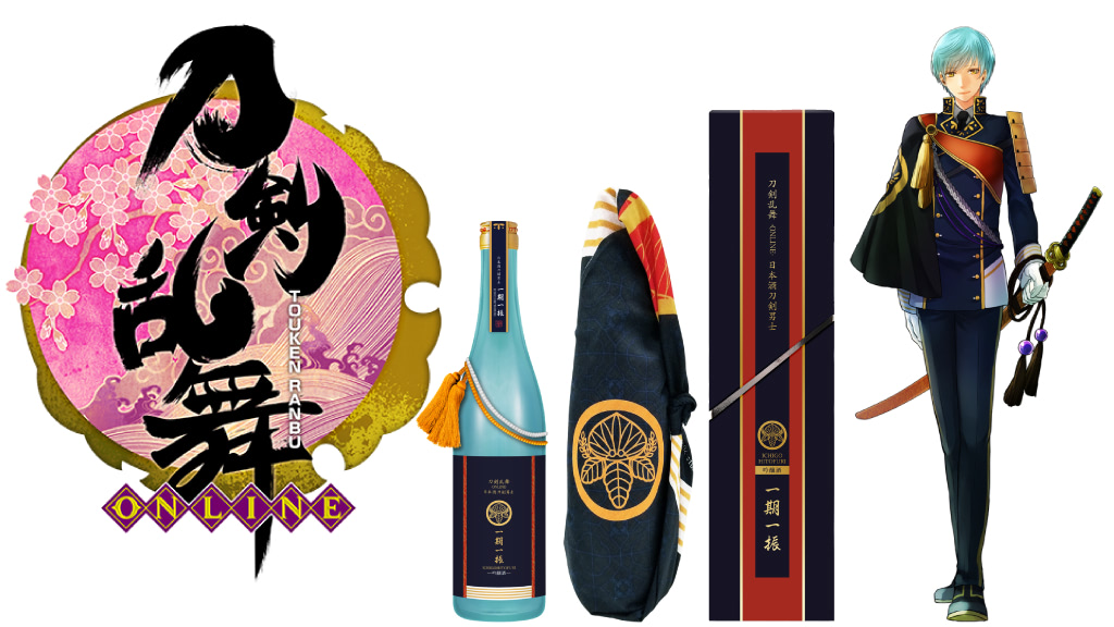 しかるのち、洒落込みますか。刀剣乱舞『日本酒刀剣男士 一期一振