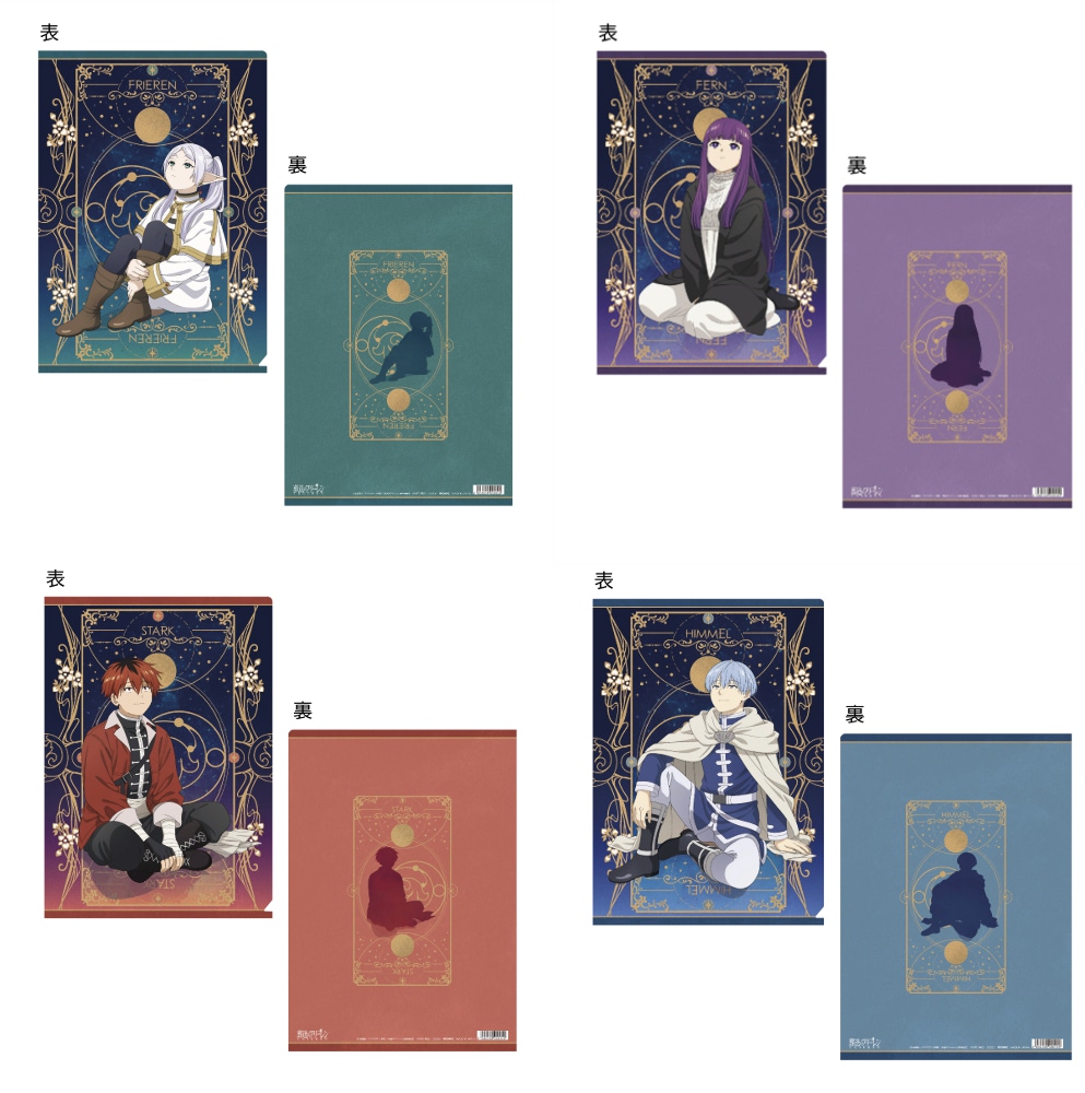 葬送のフリーレン】SPRINGフェアの描き下ろしグッズをチェック