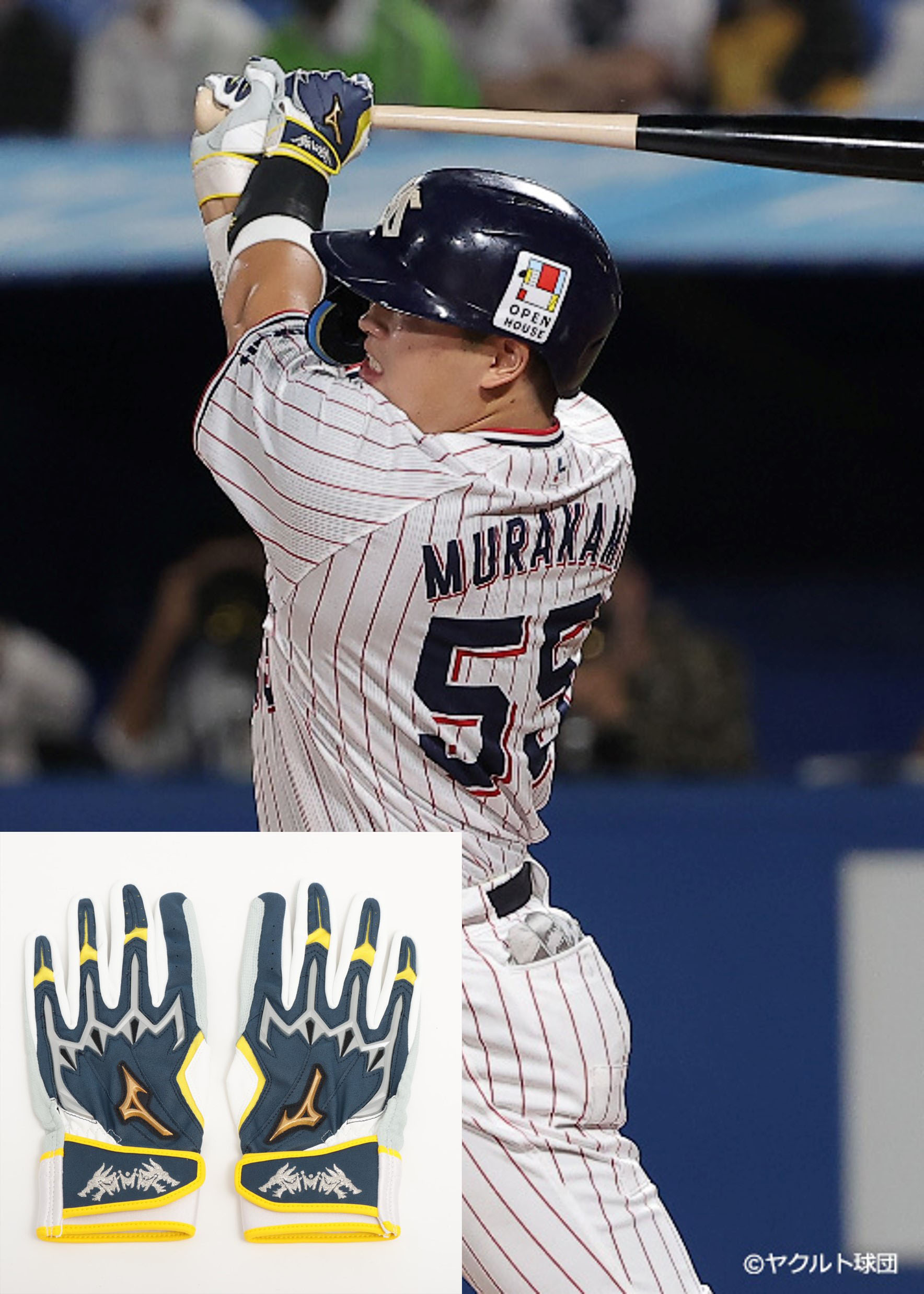 HATTRICK（ハットトリック）-選手の想いをファンへ届ける公式