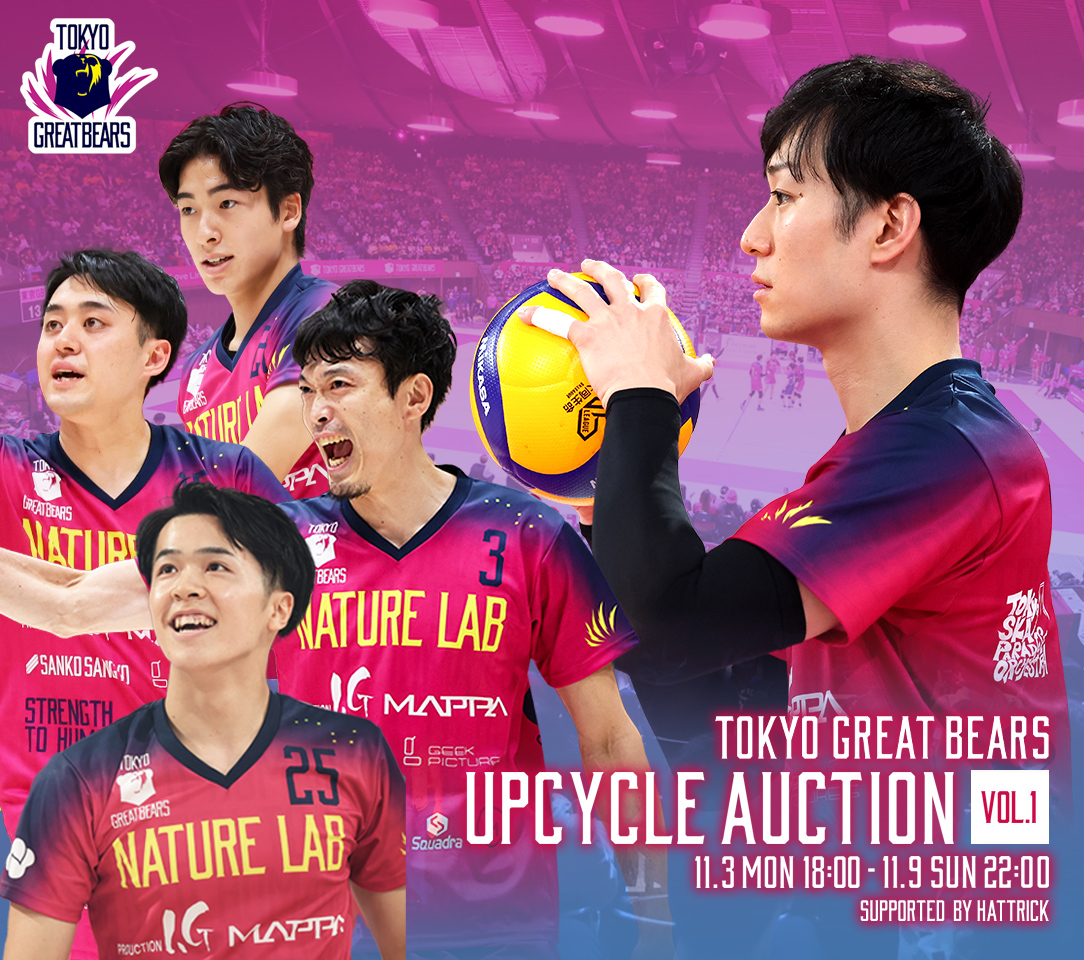 HATTRICK（ハットトリック）-選手の想いをファンへ届ける公式