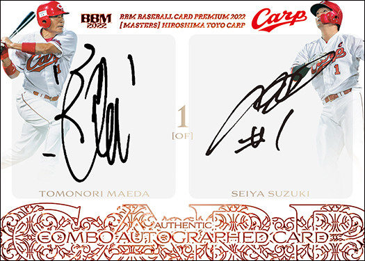 く*う様 【サイン付き】鈴木誠也選手（カープ時代）の使用されていた