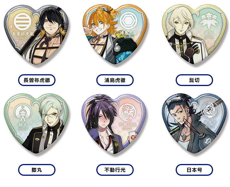 刀剣乱舞-ONLINE- ハート缶バッジコレクション 五