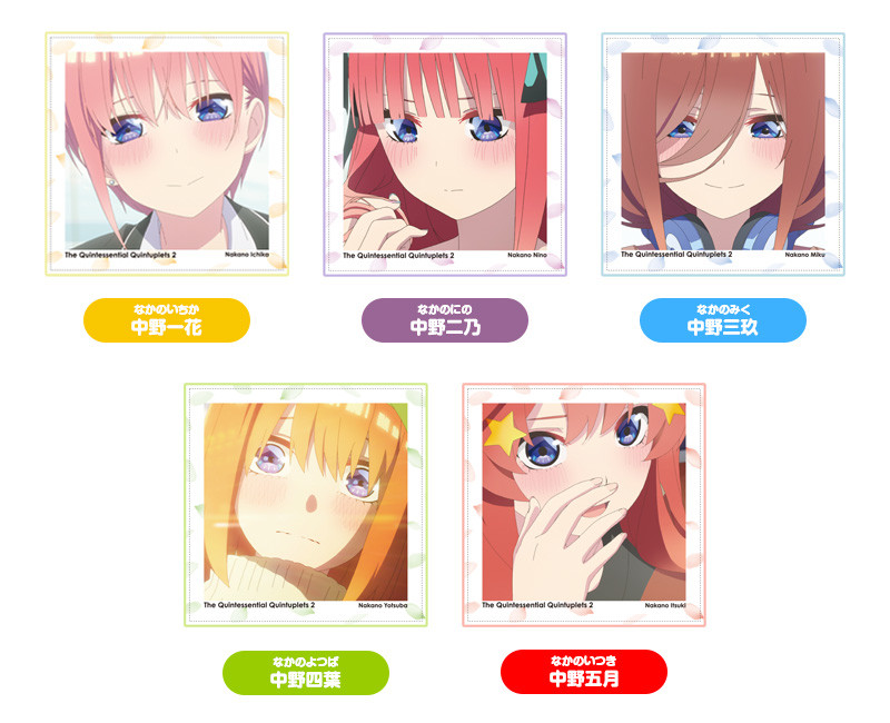五等分の花嫁∫∫ ハンドタオル 中野一花/中野二乃/中野三玖/中野四葉