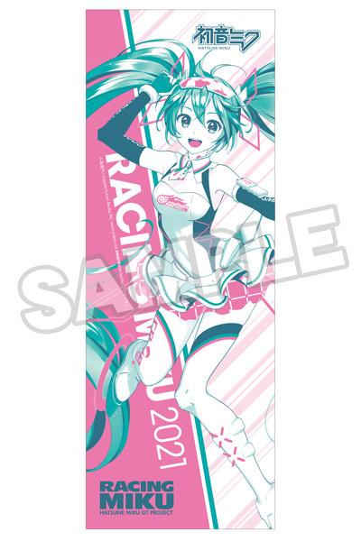 レーシングミク 2021Ver. スポーツタオル 1 キービジュアル/2 キー