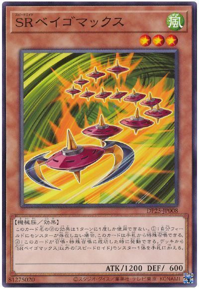 2025年 絢嵐デッキ 入門書】戦いに新たな嵐を巻き起こせ！”最強