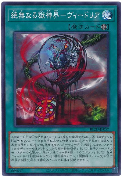 バラ売り不可】ブレイジングドミニオンまとめ売り 収録】『BLAZING