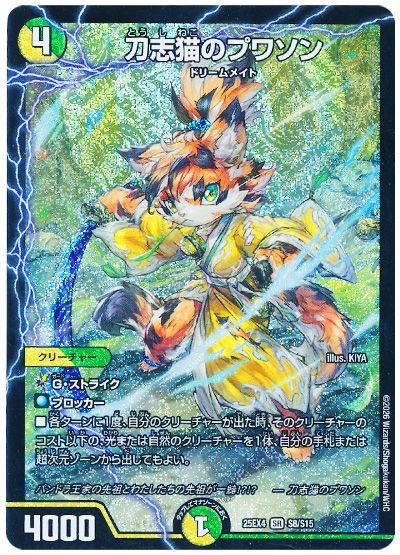 環境考察】アドバンス環境 2026年2月【最強デッキ】 | デュエル