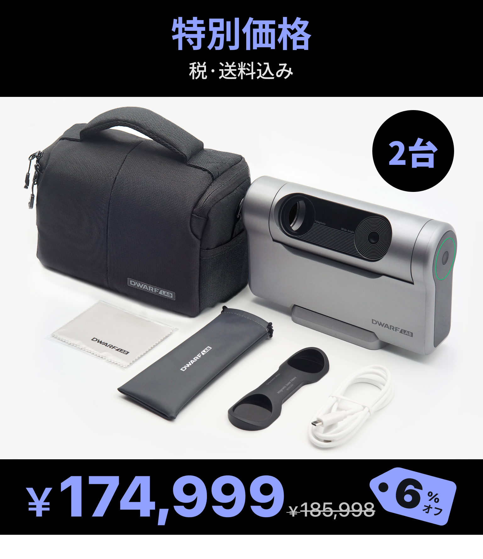 DWARF 3 プロジェクト進捗報告 | DWARF3｜世界最小クラス｜手のひらに