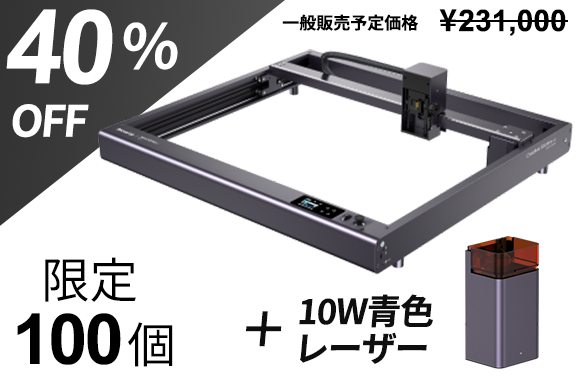 1台で6種類の加工が可能！世界であなただけのクラフトを。創造性を