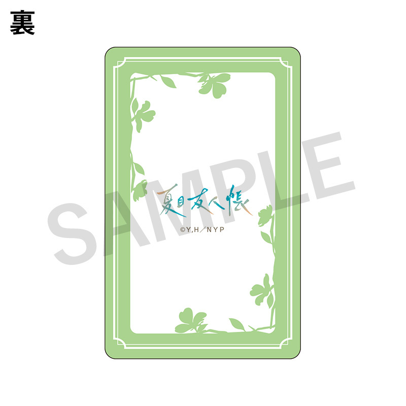 カードコレクション（和装）／コンプリートセット【夏目友人帳 アニメ