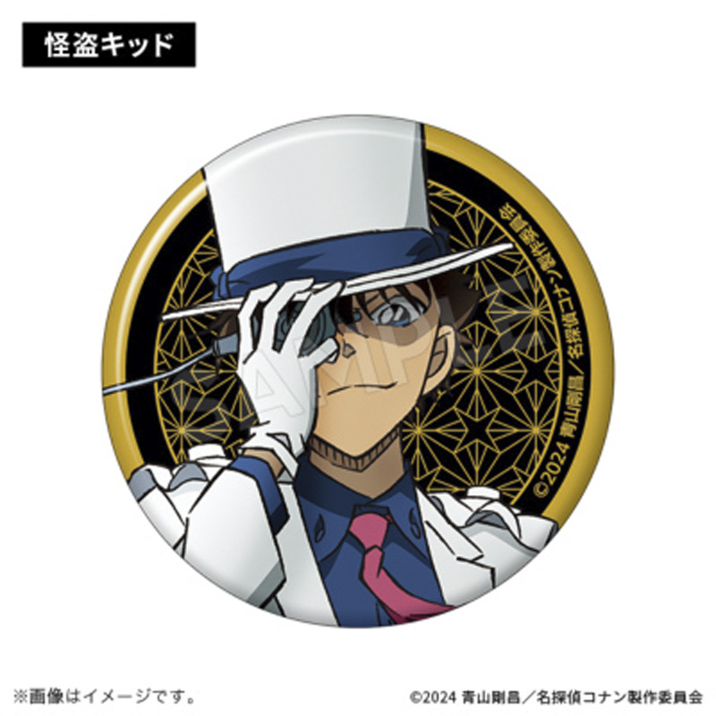 名探偵コナン 100万ドルの五稜星 缶バッジコレクション(全5種)【アニメ