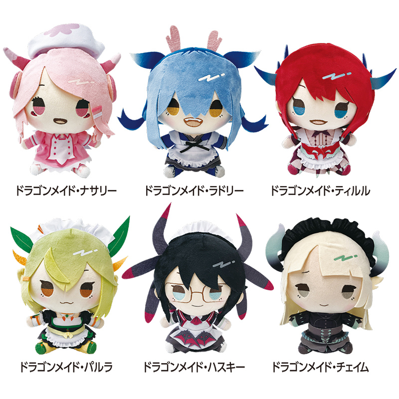 もちどる（ドラゴンメイド・ラドリー）【AniBOX】