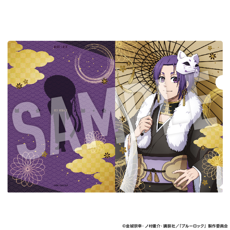 ブルーロック クリアファイル 妖 (御影 玲王)【YTE公式オンライン