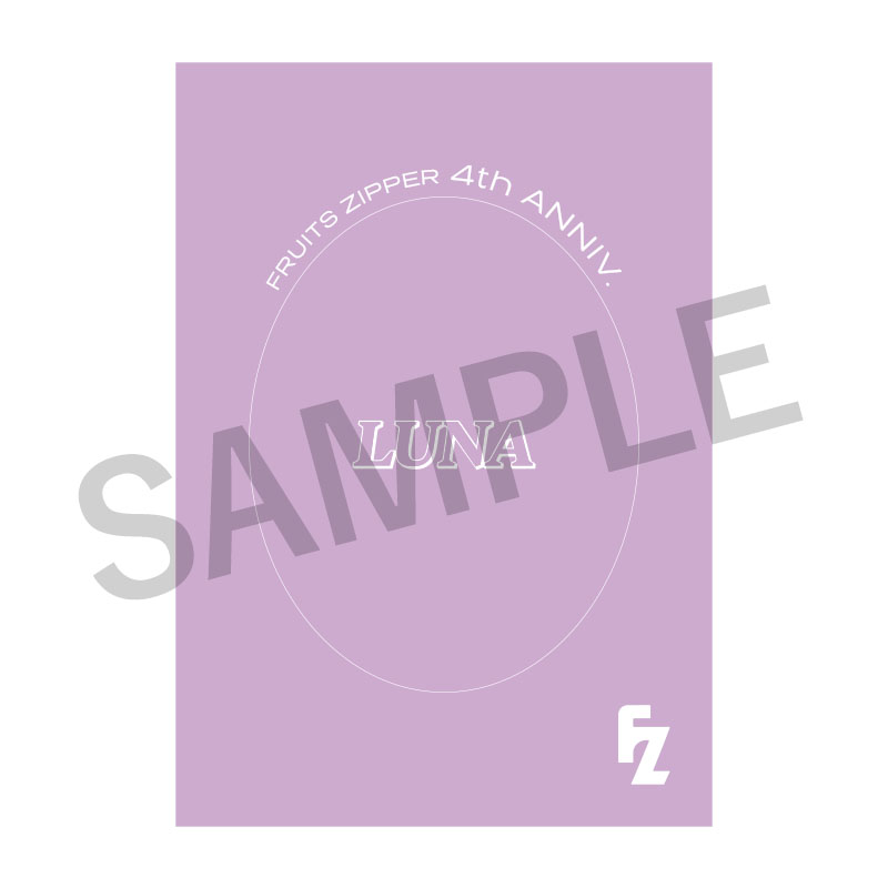 FRUITS ZIPPER 4th Anniv. メンバー別SPECIALトレカセット(12枚入