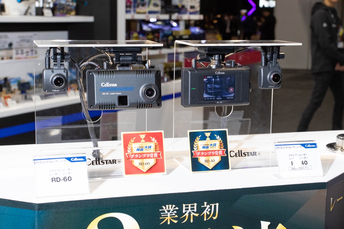 ドラレコとレーダー探知機がセットに！セルスターのハイテク用品を