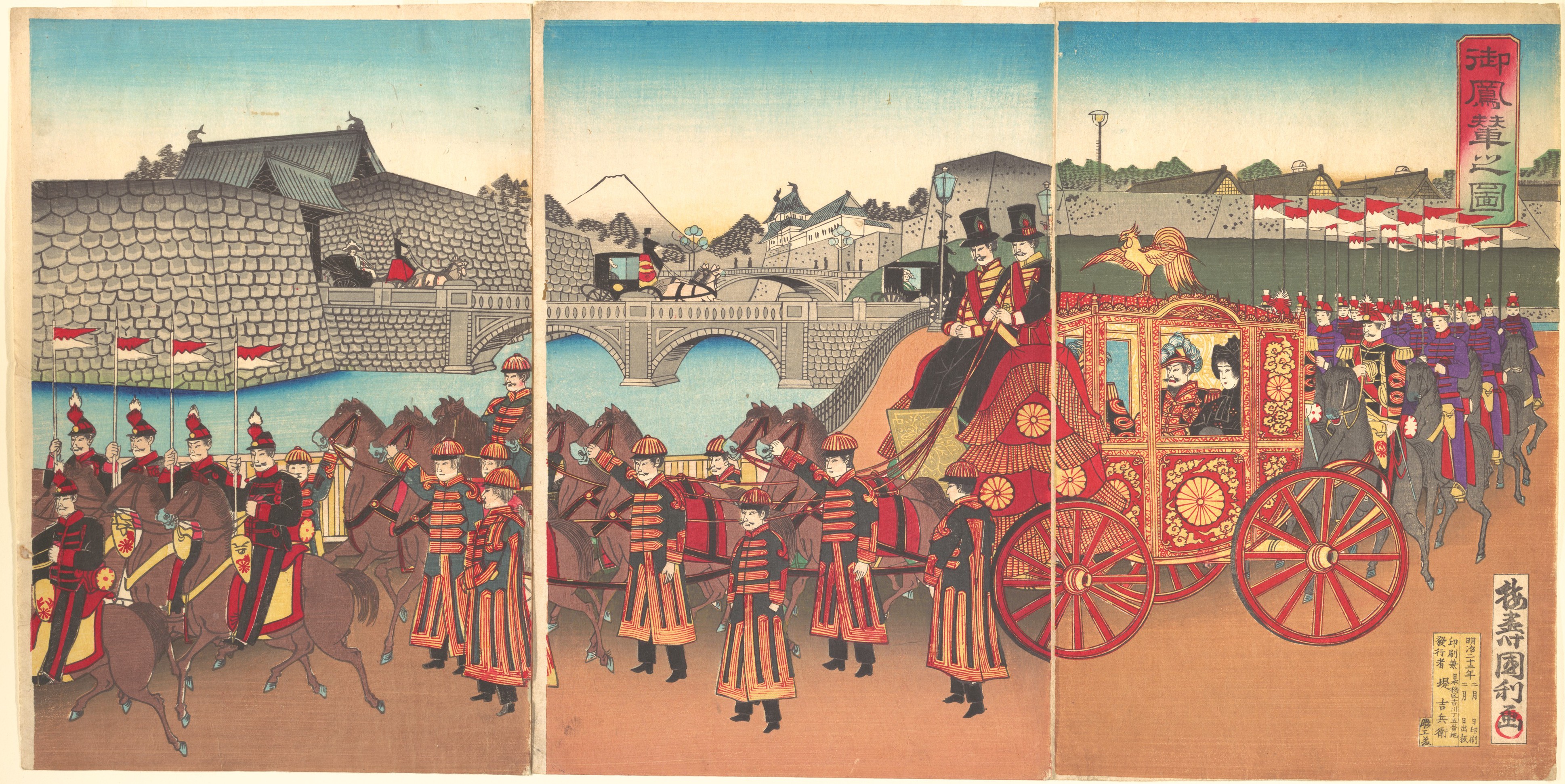 Utagawa Kunitoshi - Illustration of the Imperial Carriage (Gohōren