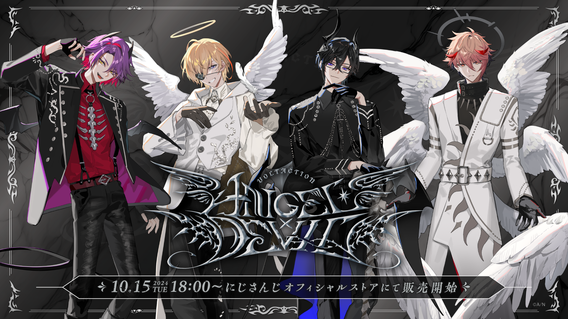 VOLTACTION Angel×Devil」が2024年10月15日(火)18時より販売決定