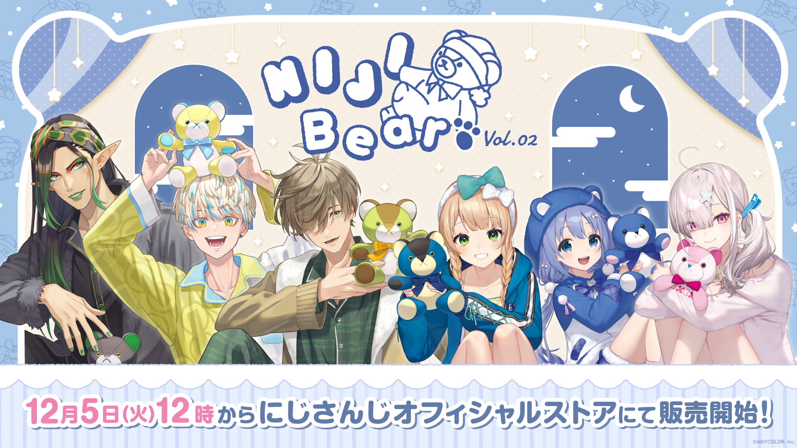 NIJIベア vol.2_KV.png?fit=clip