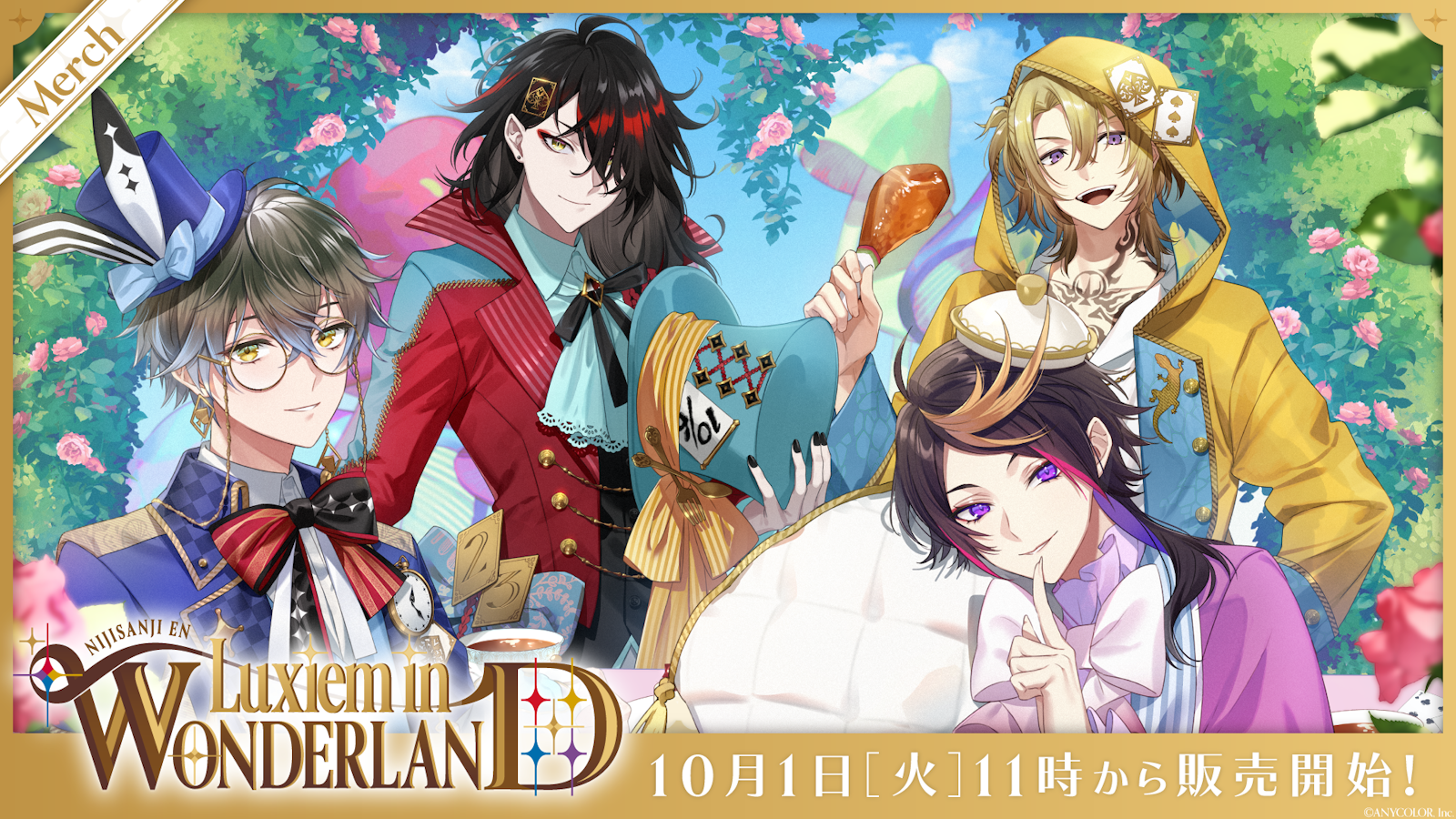 LWL_kokuchi_press_JP_FIX.png?