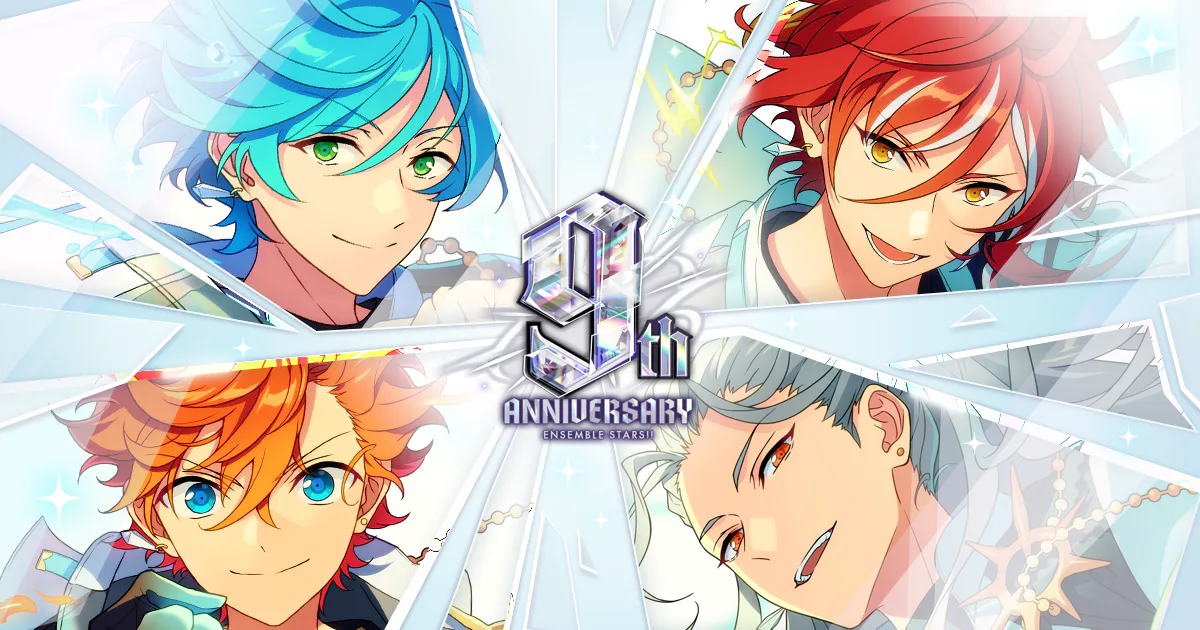 あんさんぶるスターズ！！Basic＆Music』9周年記念キャンペーン開催