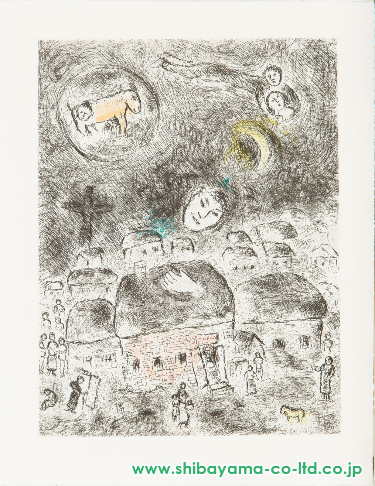 マルク・シャガール「以心伝心」エッチング＋アクアチント＋挿画本