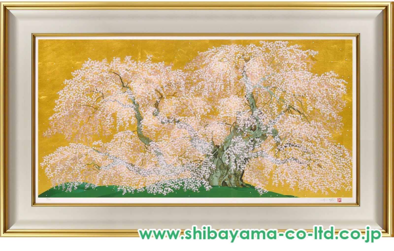 中島千波「晴燿三春乃瀧櫻」シルクスクリーン＋本金箔 :: 絵画買取