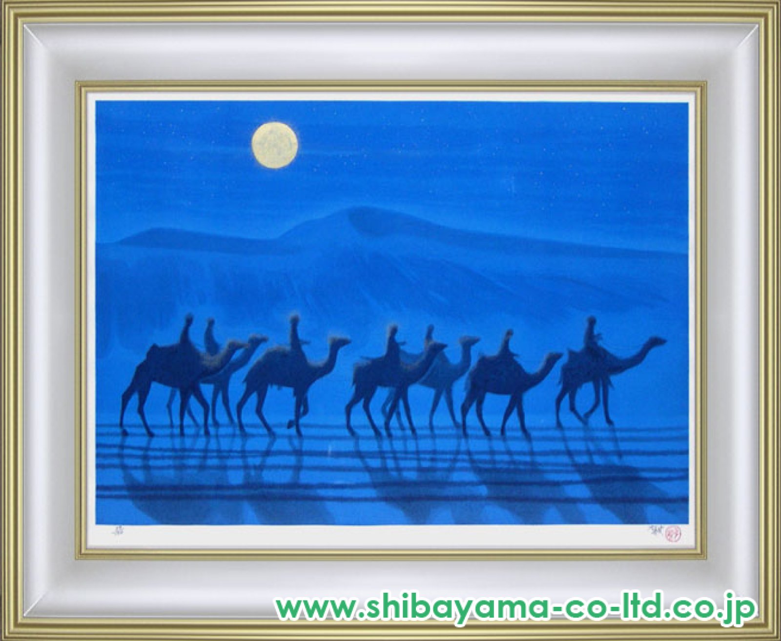 平山郁夫「月明の砂漠」木版画 :: 絵画買取・販売 - シバヤマ