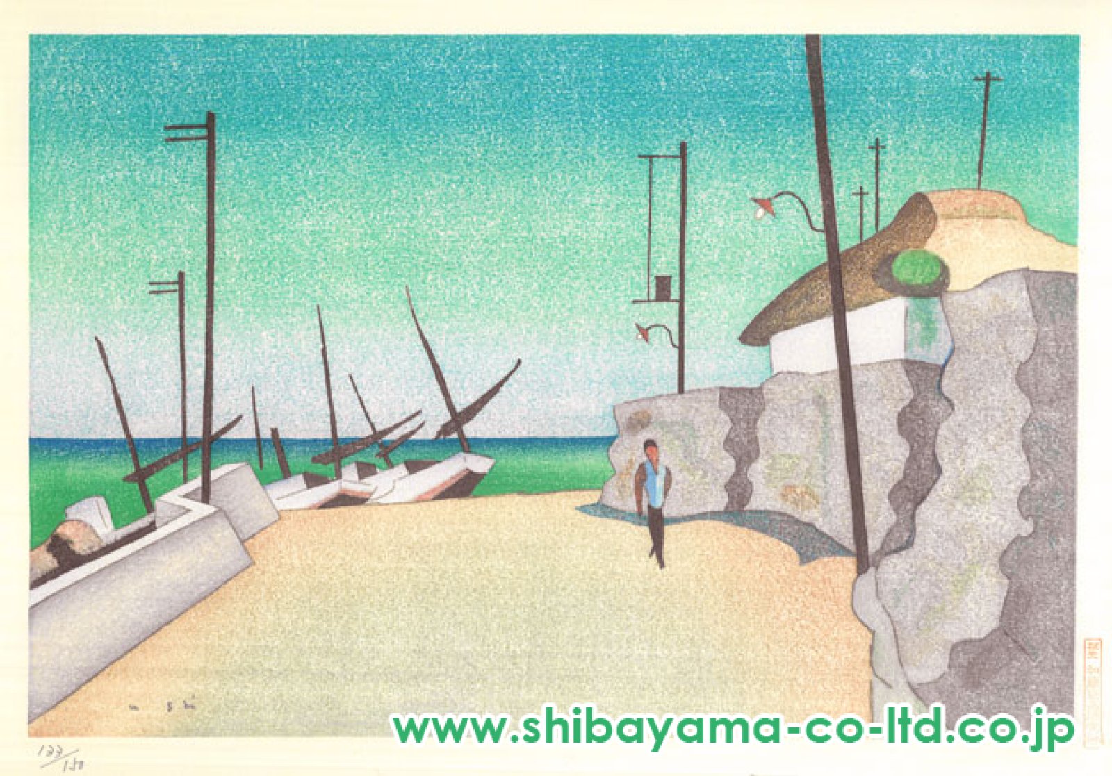 牛島憲之「牛島憲之 第一輯 版画集より『伊豆の漁村』」木版画 :: 絵画