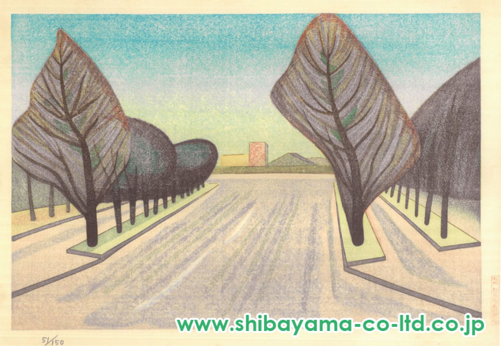 牛島憲之「牛島憲之 第二輯 版画集より『外苑風景』」木版画 :: 絵画