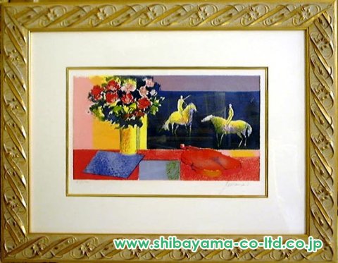 ポール・ギヤマン「花と二頭の馬」リトグラフ :: 絵画買取・販売