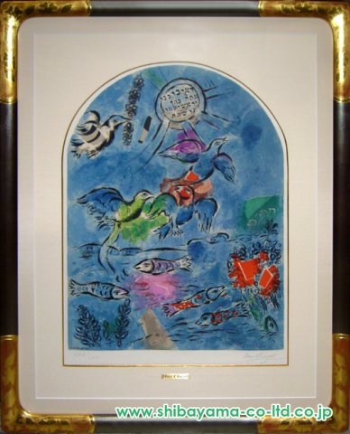 マルク・シャガール「エルサレムウィンドウより『ルベン族 直筆サイン