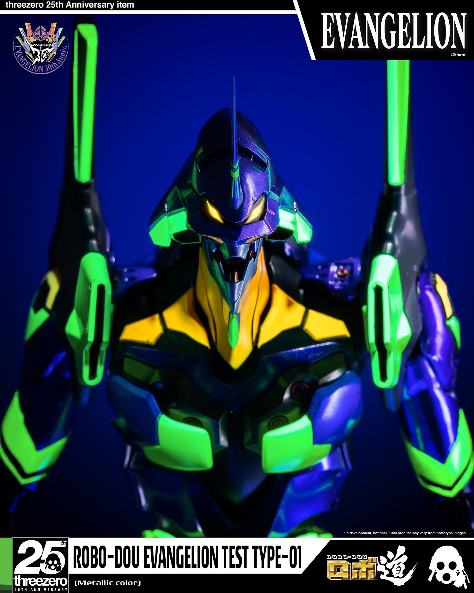 threezero25周年記念商品「ロボ道 エヴァンゲリオン初号機（メタリック