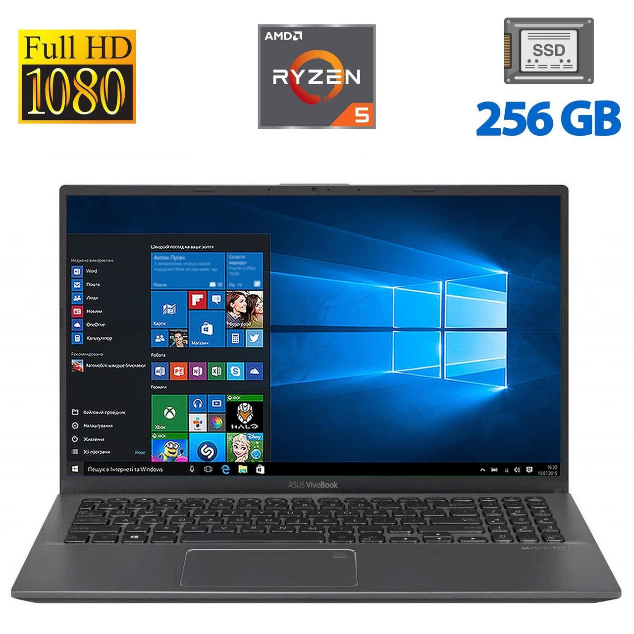 Ультрабук Б-класс Asus VivoBook 15 X512DA/ 15.6