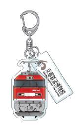 京都鉄道博物館 EF510形グッズ 販売（2024年9月12日～） - 鉄道コム
