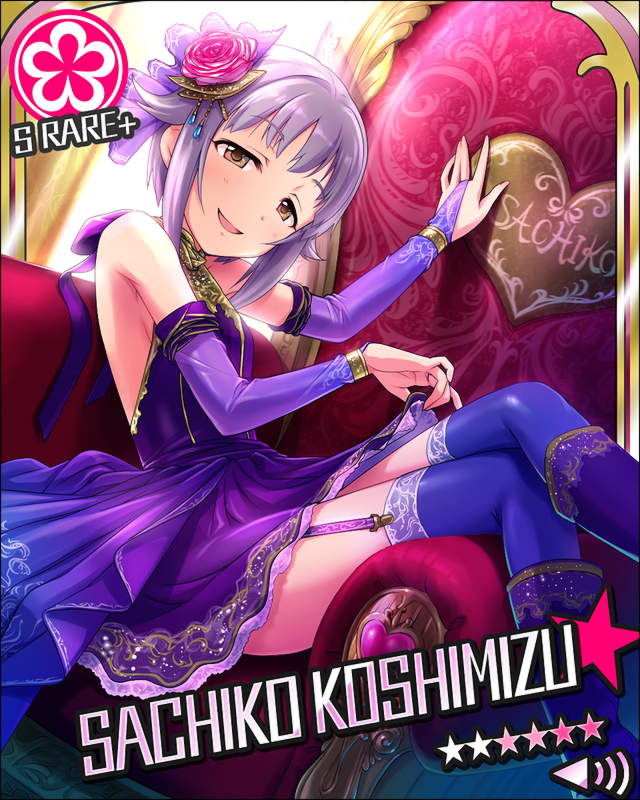 自称・ｾｸｼｰ]輿水幸子+ | アイマス シンデレラガールズ カードギャラリー