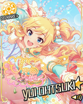 甘カワ☆ニゅーいヤー]大槻唯＋ | アイマス シンデレラガールズ カード