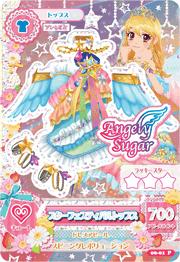 アイカツ第6弾買取価格！2013/11/22付 | 買取ジャパン KaitoriJapan
