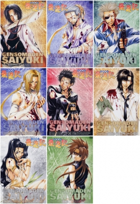 幻想魔伝最遊記』DVD［全17巻］ | “Minekura-Discography”