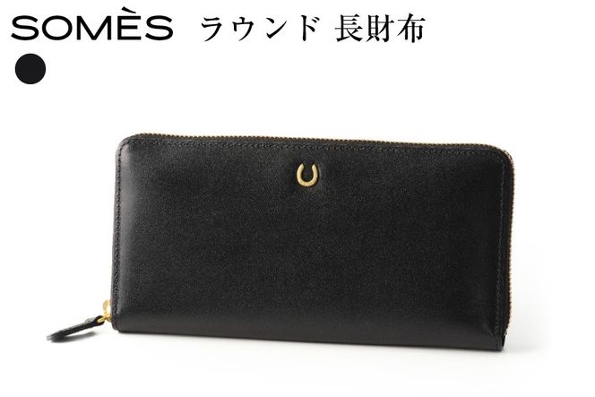 SOMES ラウンド 長財布 （ブラック）PT-81 [ソメスサドル 北海道 砂川
