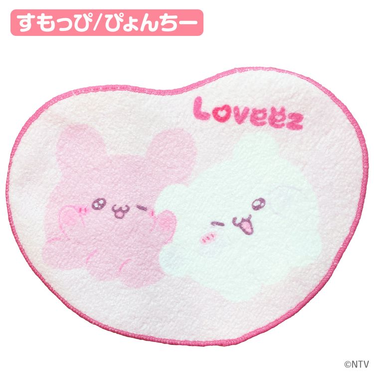ダイカットミニタオル | らぶいーず オンラインストア(グッズ通販の